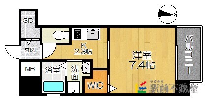 部屋写真