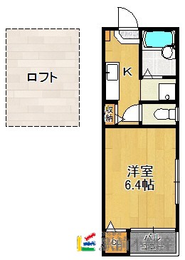 部屋写真