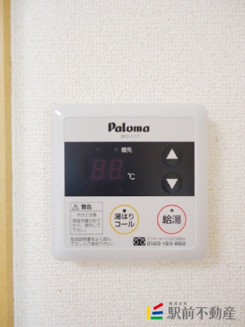 サムネイル