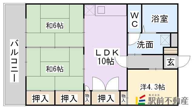 部屋写真