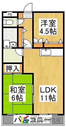部屋写真