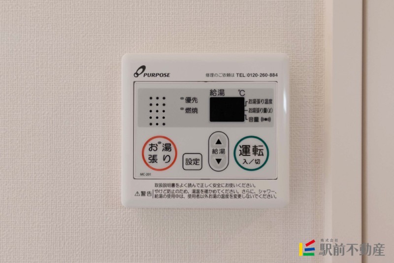 ※同タイプ別部屋