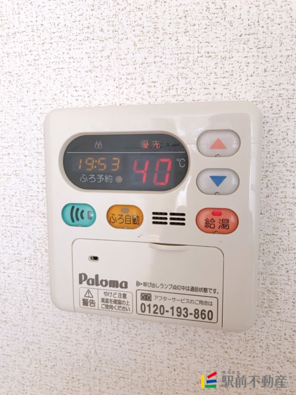 サムネイル