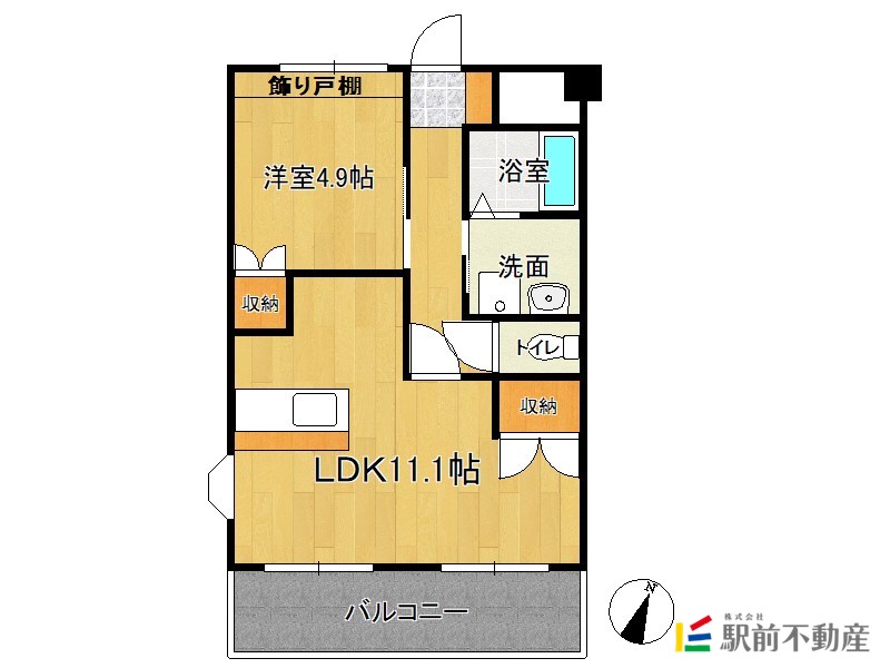 部屋写真