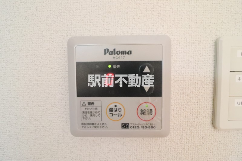 サムネイル