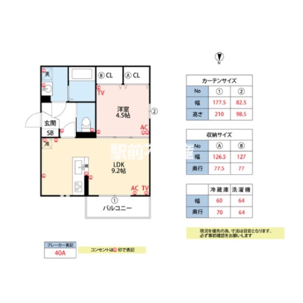 部屋写真