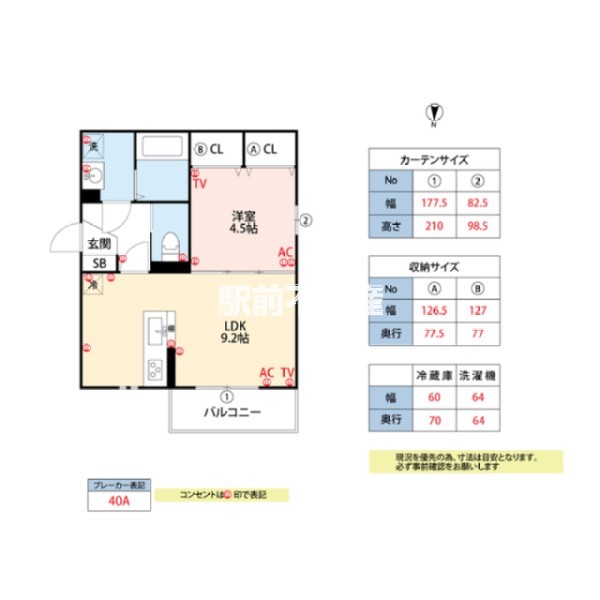 部屋写真