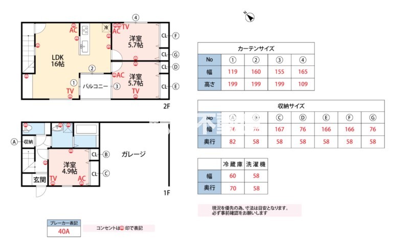 部屋写真