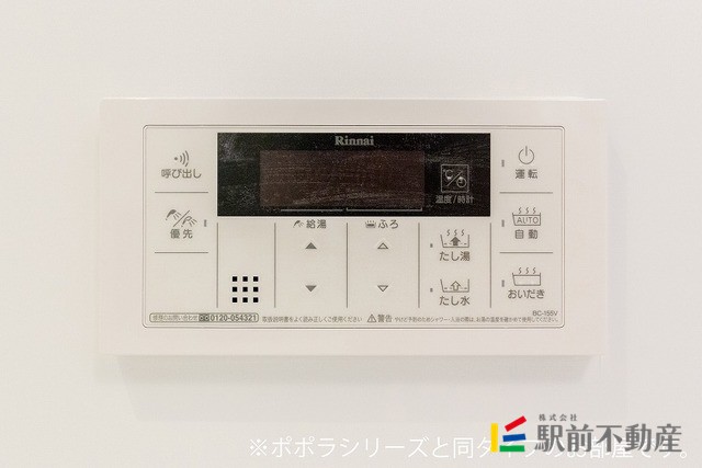 サムネイル