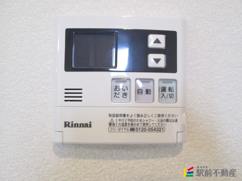 類似物件