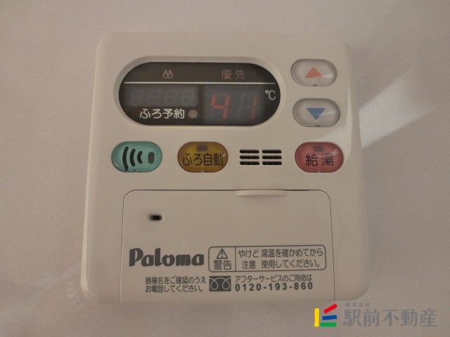 サムネイル