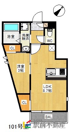 部屋写真