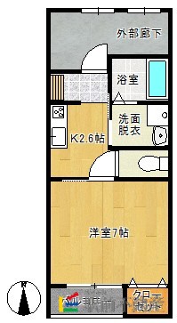 部屋写真