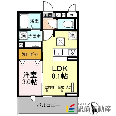 部屋写真