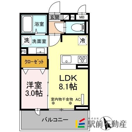 部屋写真