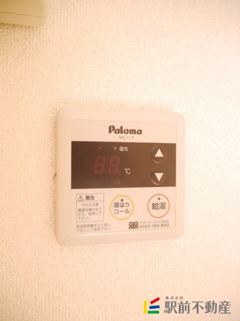 サムネイル