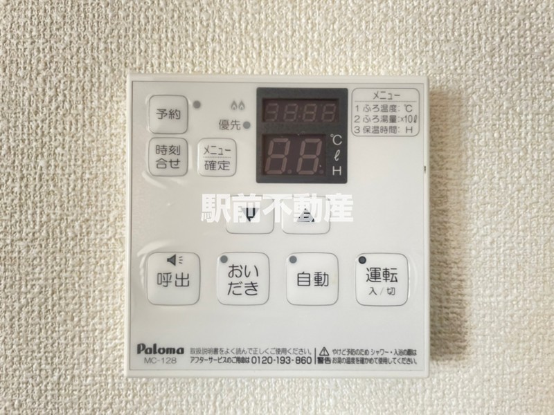 サムネイル