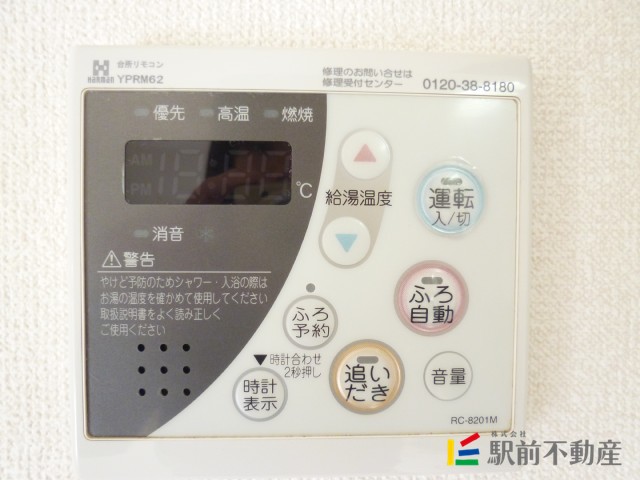 サムネイル