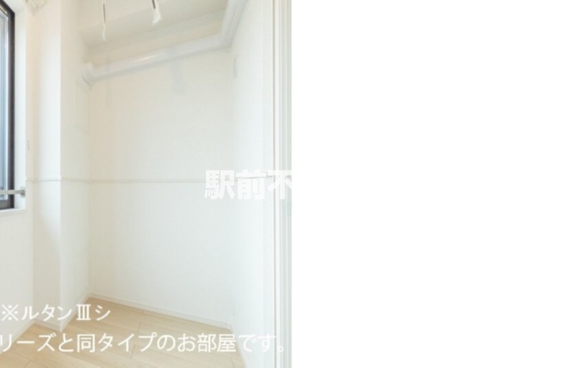 類似物件の写真です