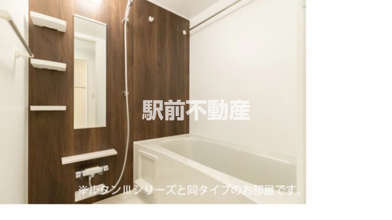 類似物件の写真です