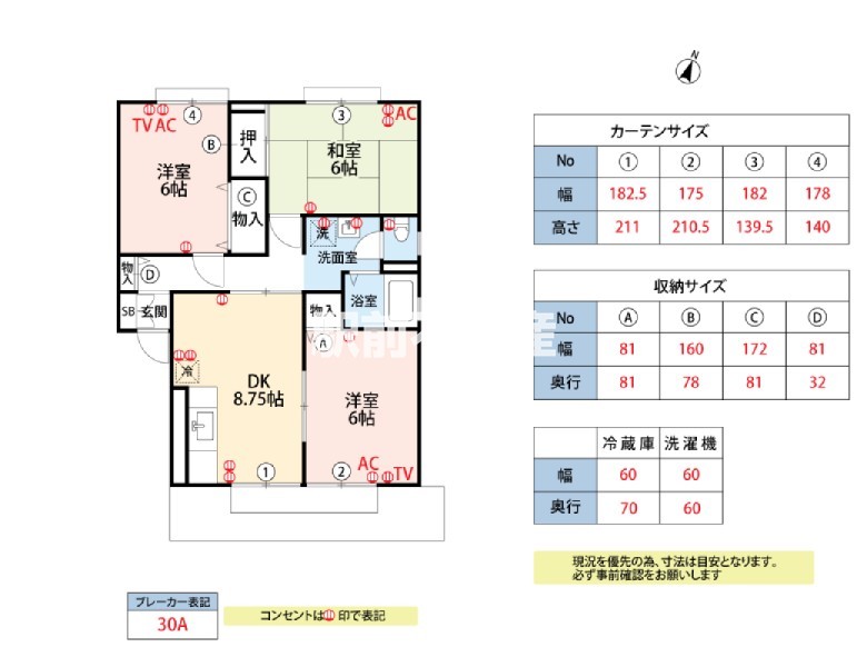 部屋写真