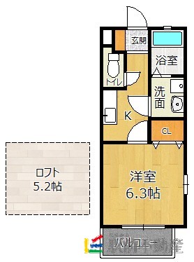 部屋写真