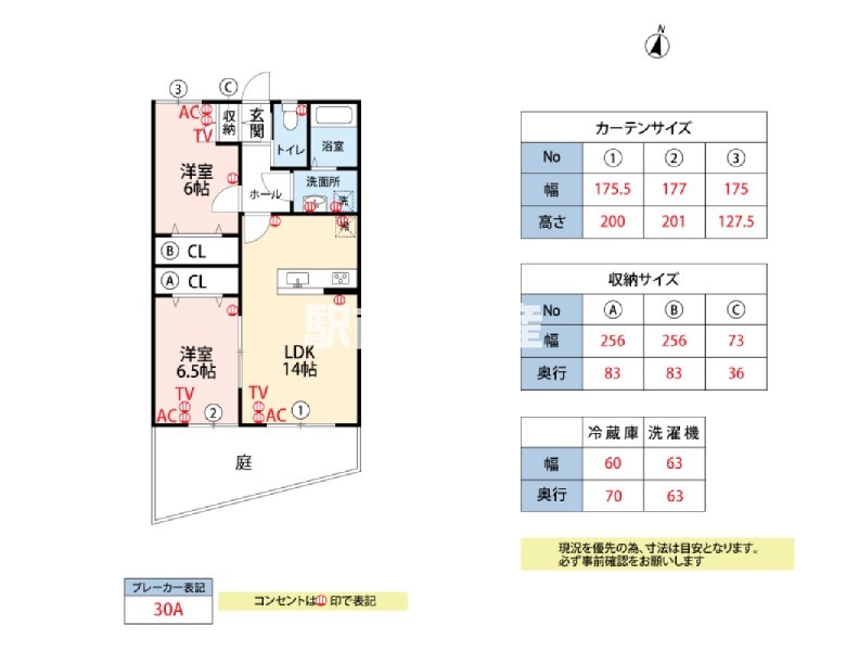 部屋写真