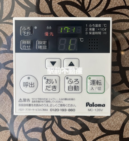 サムネイル