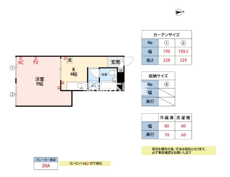 サムネイル