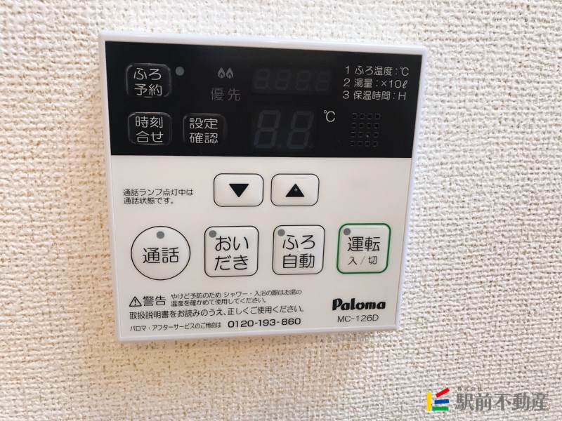 サムネイル