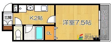 部屋写真