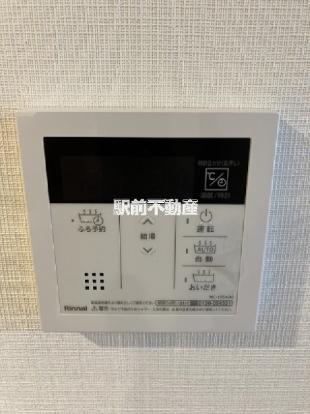 写真は別部屋