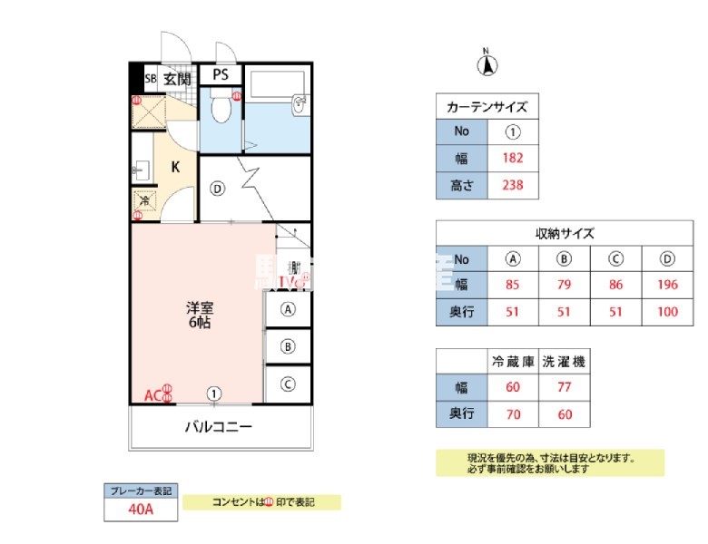 部屋写真
