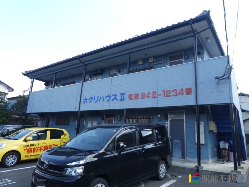 物件写真