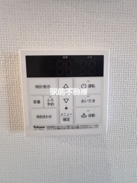 サムネイル
