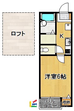部屋写真