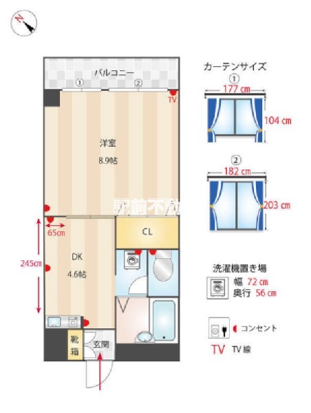 部屋写真