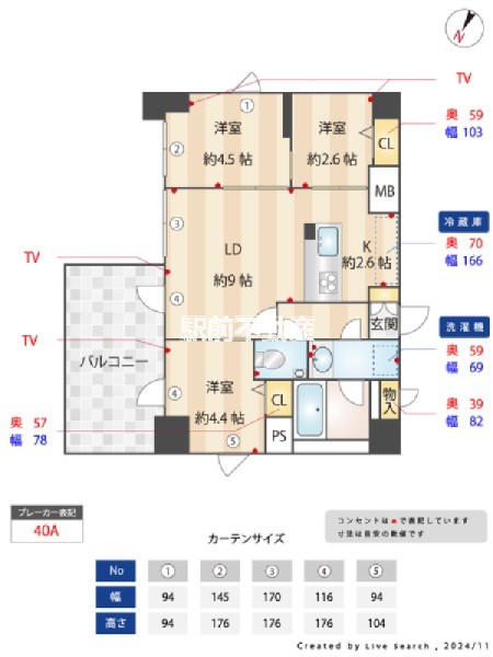 部屋写真