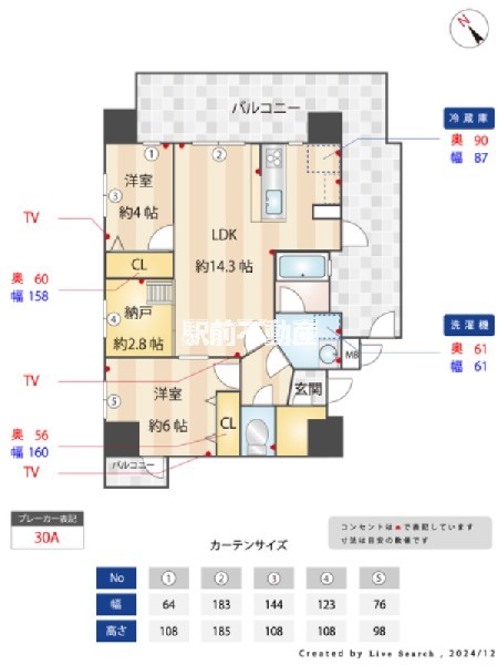 部屋写真