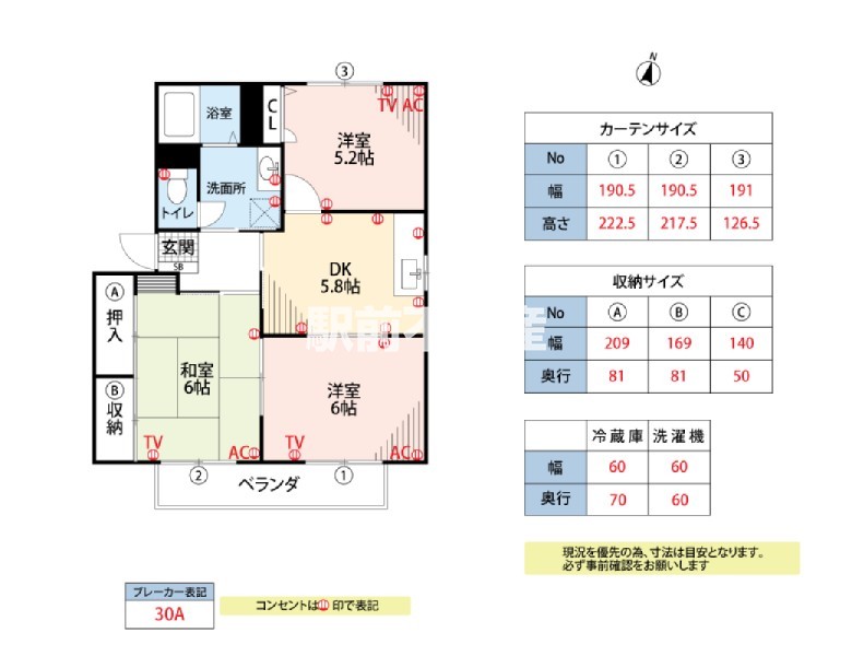 部屋写真
