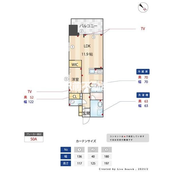 部屋写真