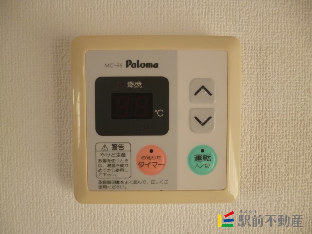 サムネイル