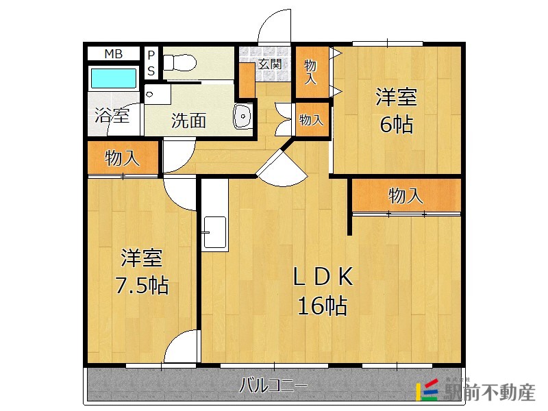 部屋写真