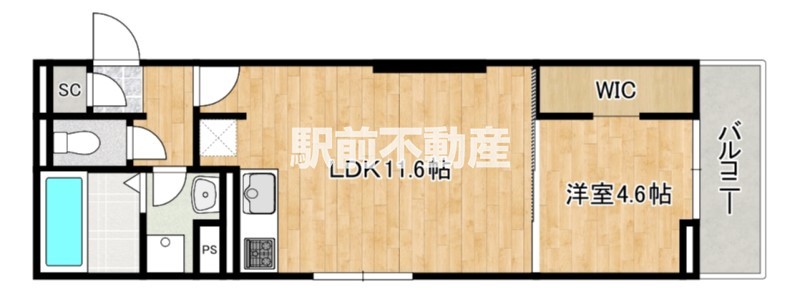 部屋写真