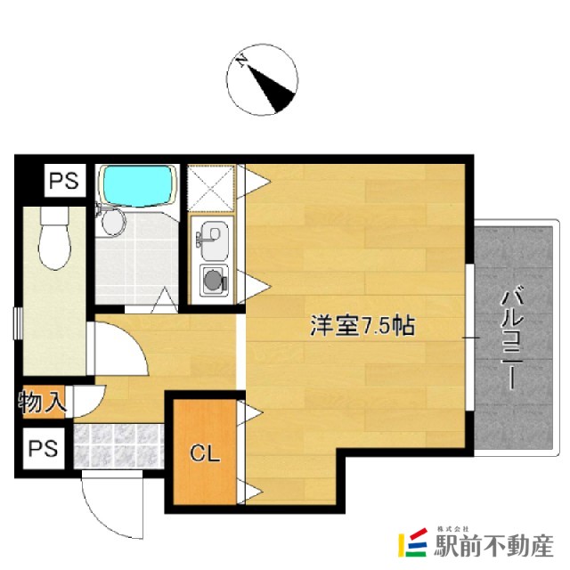 部屋写真