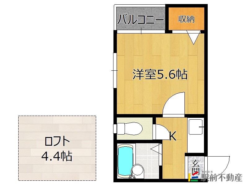 部屋写真
