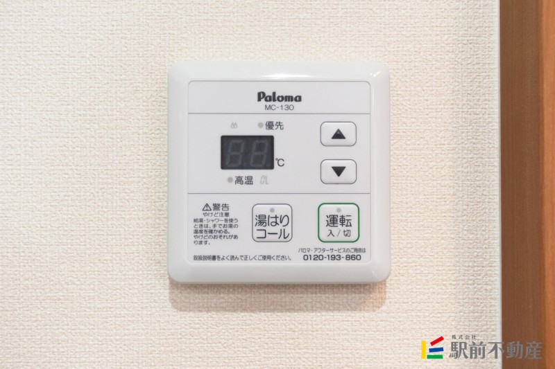 サムネイル