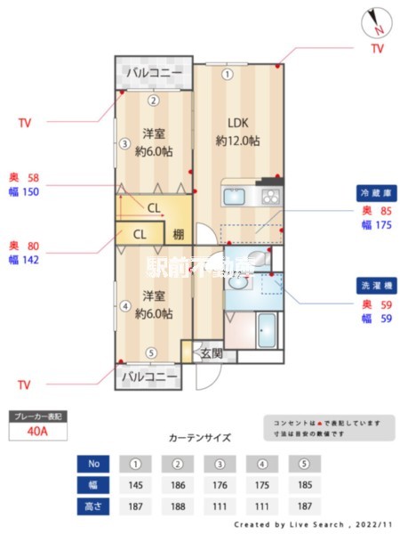 部屋写真