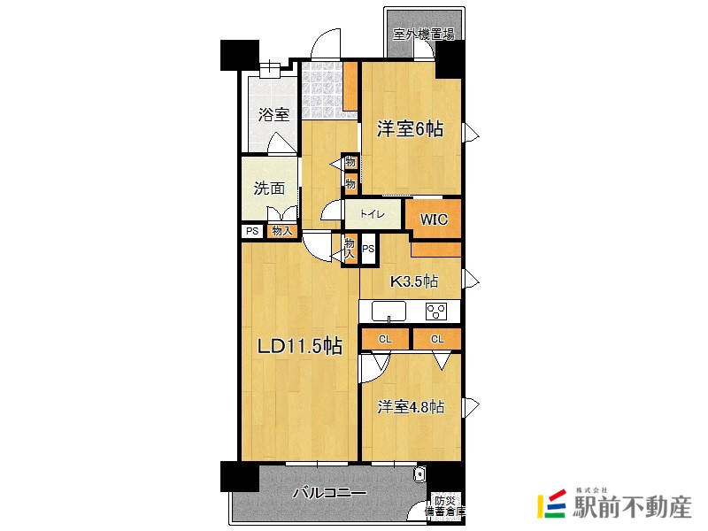 部屋写真