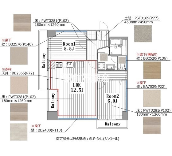 部屋写真